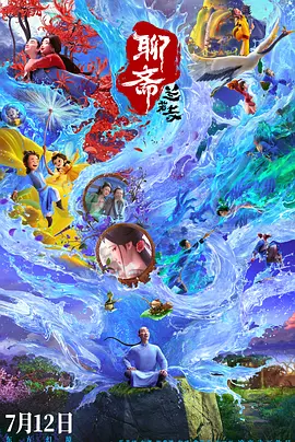 798影院最新电视剧在线